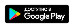 Runic Oracle на Google Play