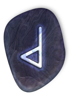 Руна 1