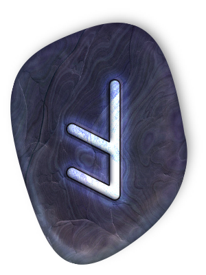 Руна 2