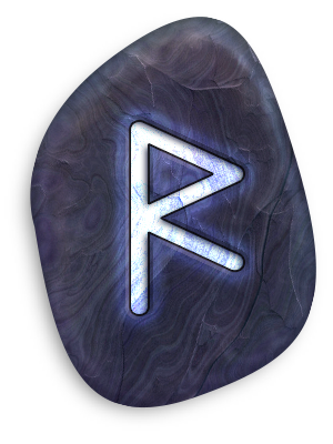 Руна 1